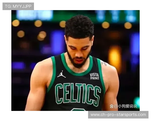 凯尔特人关键时刻掉链子，塔图姆自省表现，塔图姆 凯尔特人